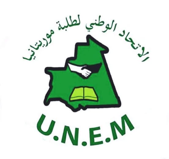 الاتحاد الوطني لطلبة موريتانيا: نعم لقرعة ثانية للسكن&nbsp;(…)