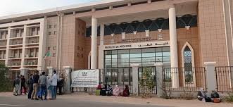 حول مسابقة كلية الطب