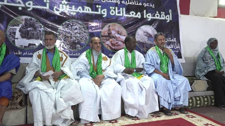 حزب تواصل بتوجنين: 