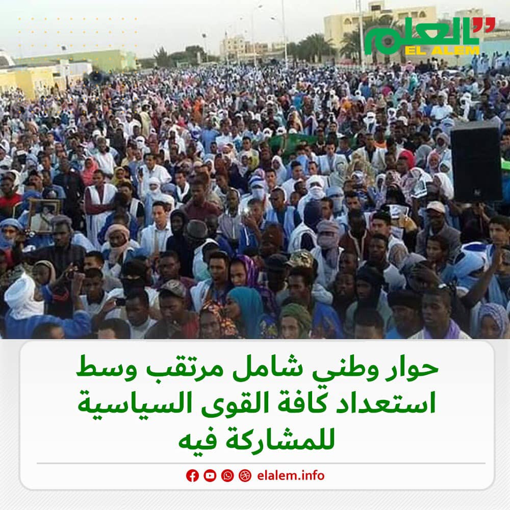 وسط استعداد كافة القوى السياسية المشاركة فيه.. أنباء عن&nbsp;(…)