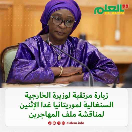 لمناقشة ملف المهاجرين.. زيارة مرتقبة لوزيرة الخارجية (…)