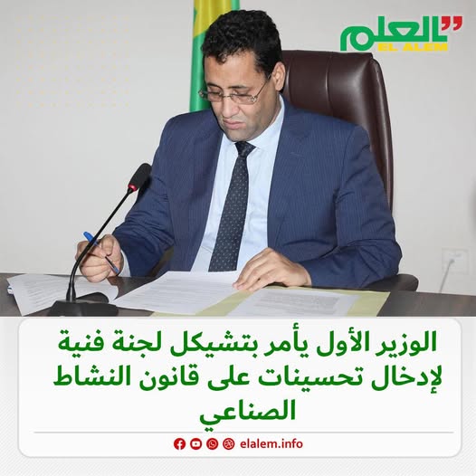 الوزير الأول يأمر بتشكيل لجنة فنية لإدخال تحسينات على&nbsp;(…)