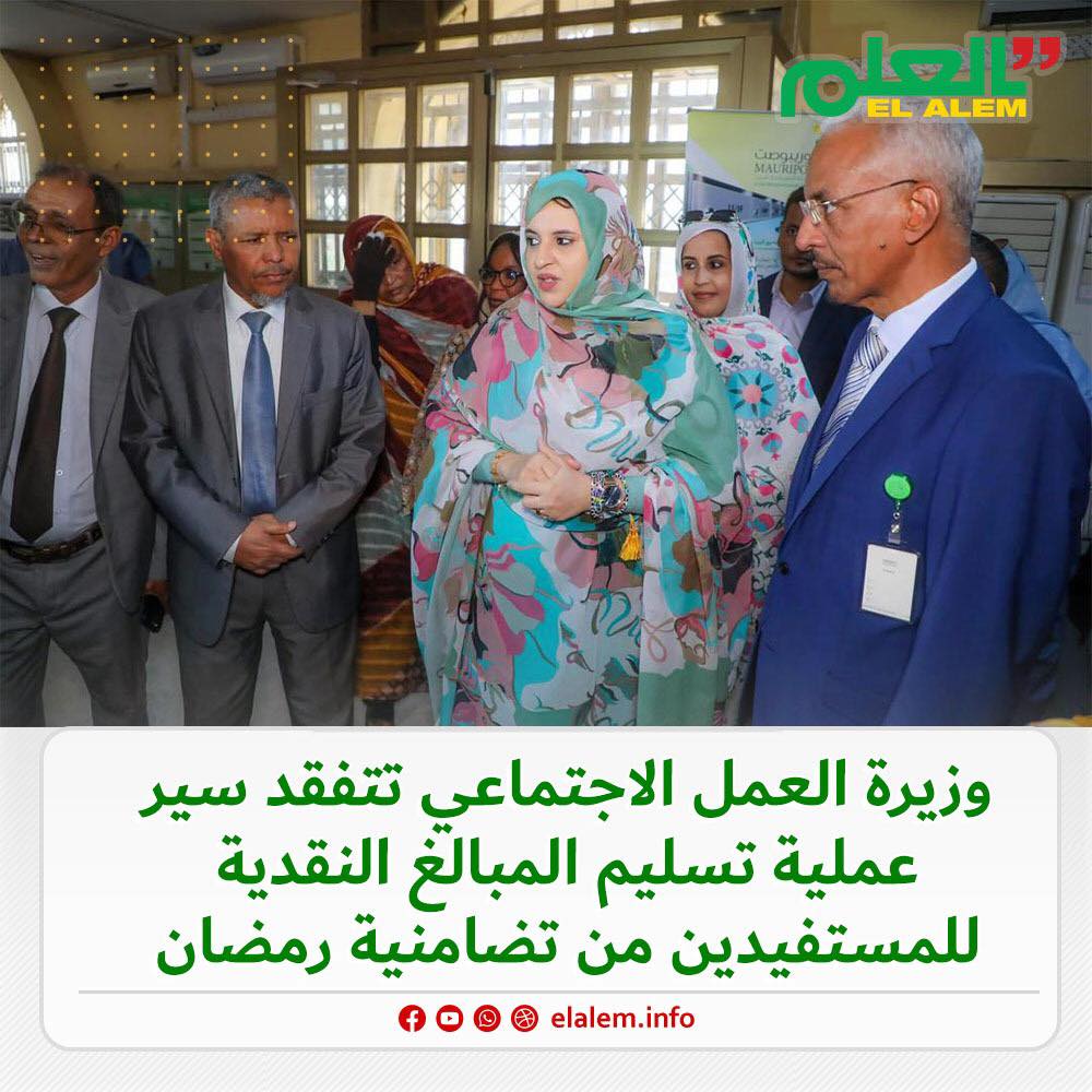 تسليم المبالغ النقدية للمستفيدين من النسخة الثالثة من&nbsp;(…)