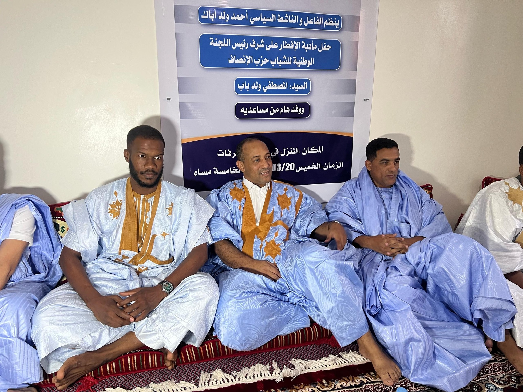 السياسي البارز أحمد ولد أباكَ ينظم إفطار على شرف نخبة من&nbsp;(…)