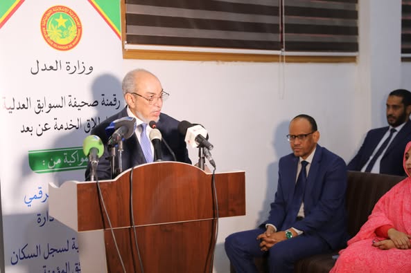 وزارة العدل تطلق رقمنة صحيفة السوابق العدلية