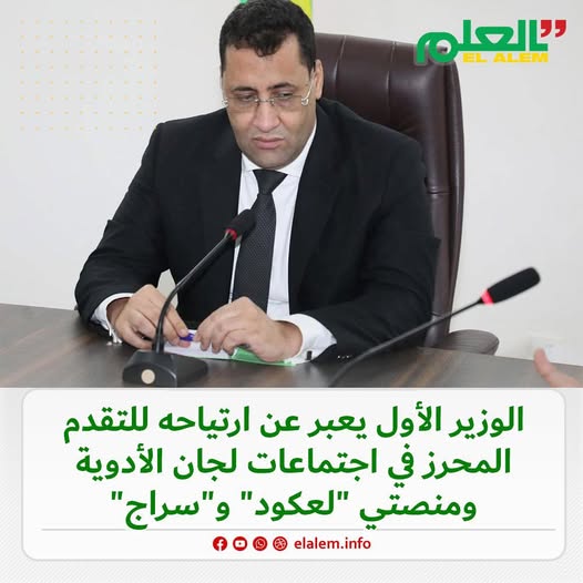 الوزير الأول يعبر عن ارتياحه للتقدم المحرز في اجتماعات (…)