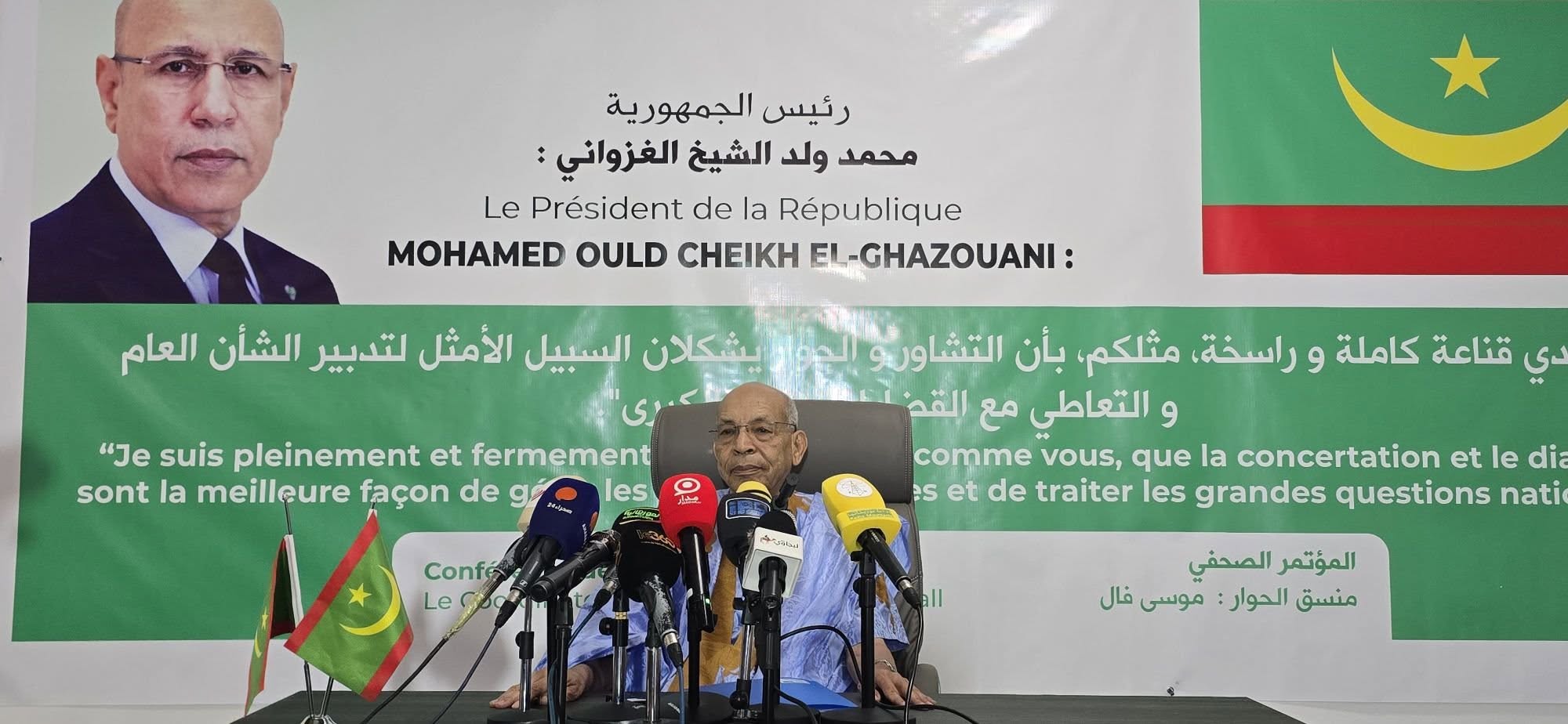منسق الحوار موسى فال: المرحلة الحالية تتركز على الاتفاق (…)