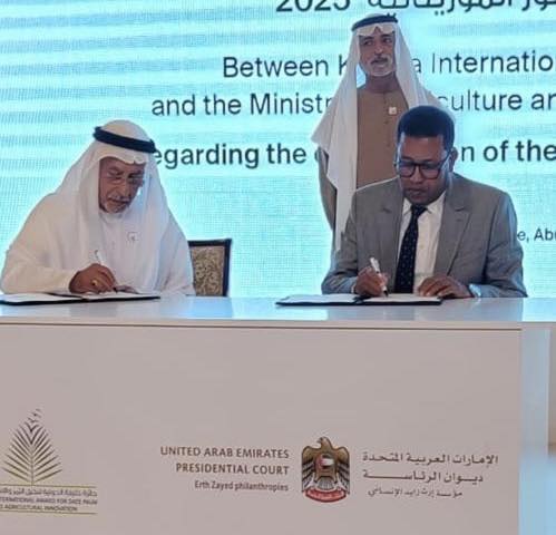 الإعلان عن تنظيم النسخة الرابعة من المهرجان الدولي (…)