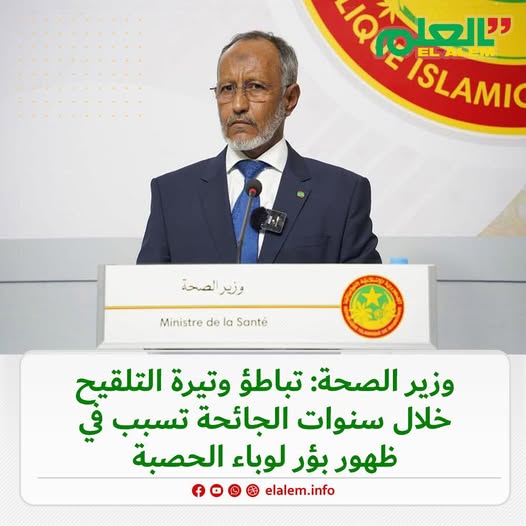 وزير الصحة: تباطؤ وتيرة التلقيح خلال سنوات الجائحة أدى (…)