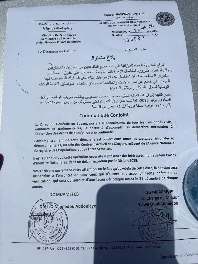 حول إثبات المتقاعدين لحياتهم..!