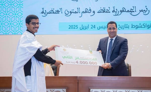 تعريف بالفائز بالمركز الثاني فى مسابقة رئيس الجمهورية&nbsp;(…)