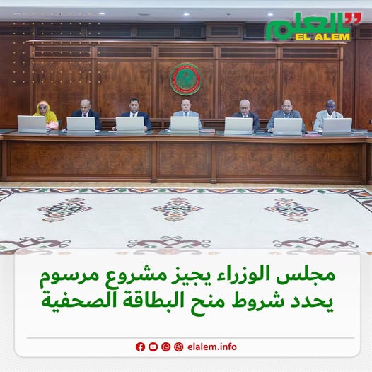 مجلس الوزراء يجيز مشروع مرسوم يحدد شروط منح البطاقة (…)