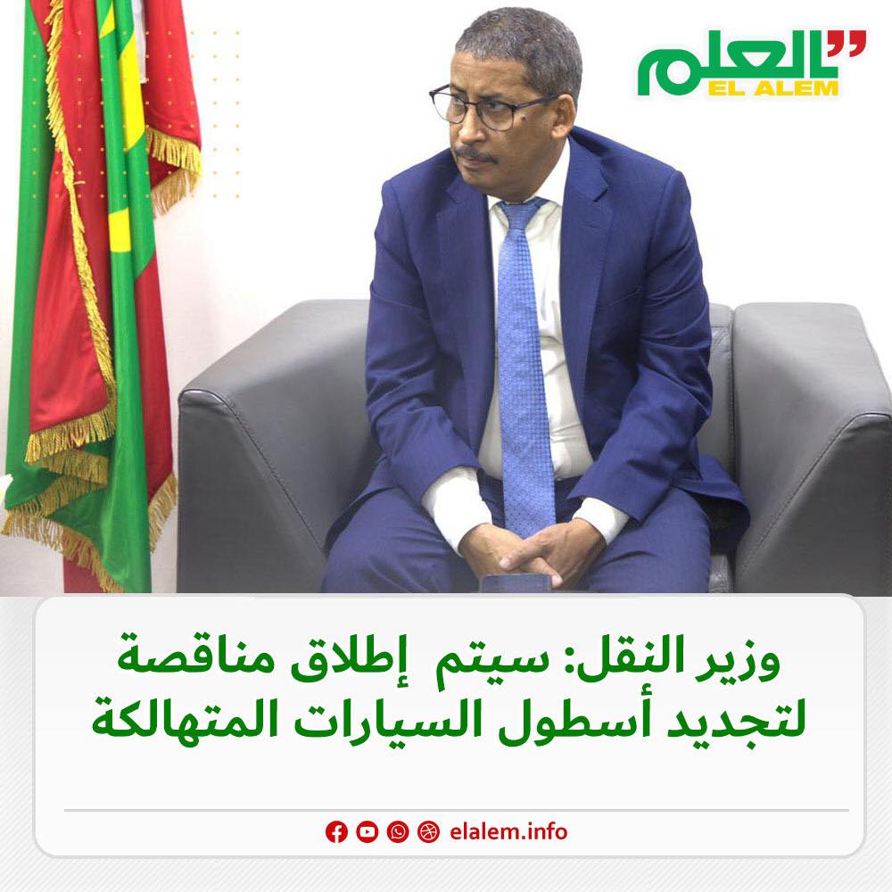 وزير النقل: سيتم  إطلاق مناقصة لتجديد أسطول السيارات (…)