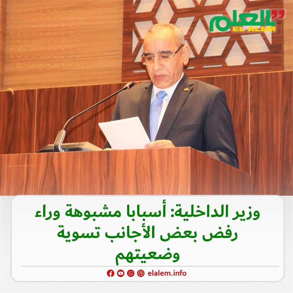 وزير الداخلية أمام البرلمان: كشفنا عن عن تورّط شبكاتٍ (…)