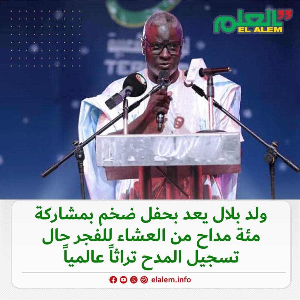 رئيس مركز ترانيم يتعهد بتنظيم حفل مديحي بمشاركة 100 مداح (…)