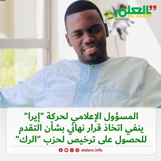 المسؤول الإعلامي لحركة 