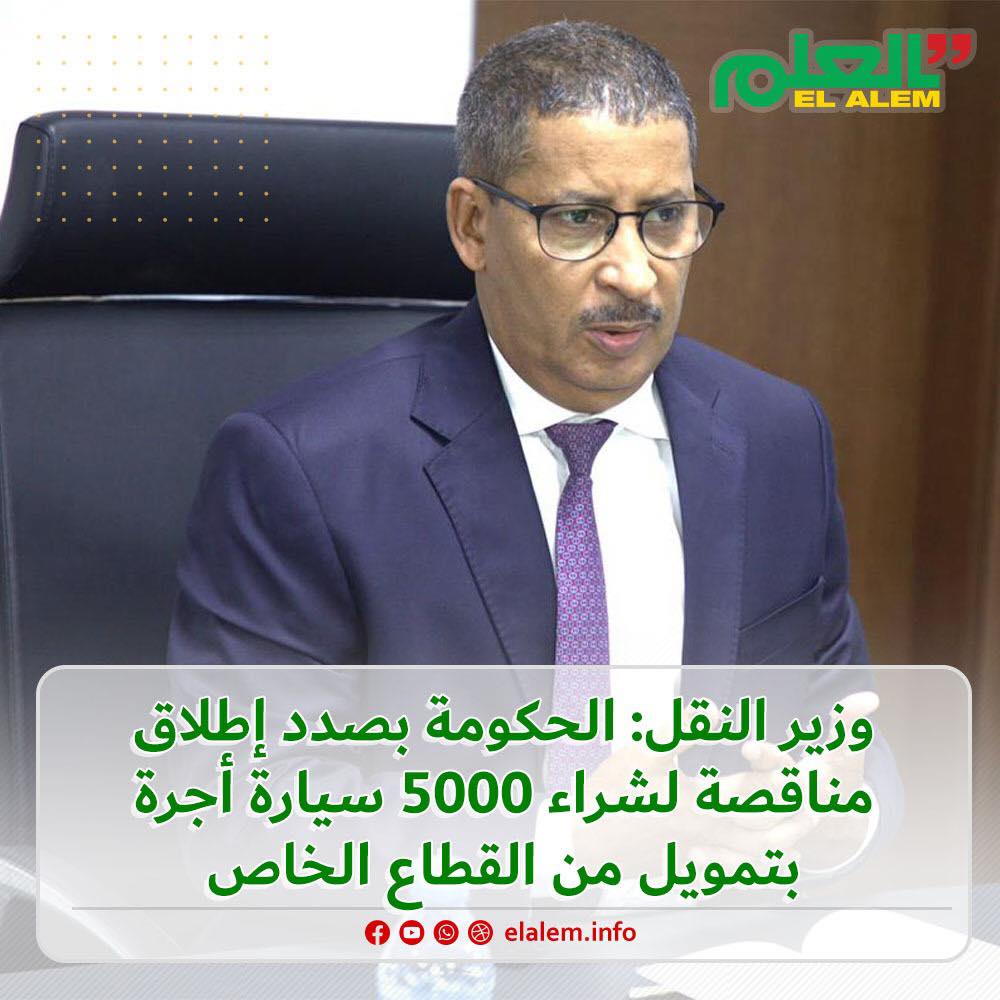 وزير النقل: الحكومة بصدد إطلاق مناقصة لشراء 5000 سيارة (…)