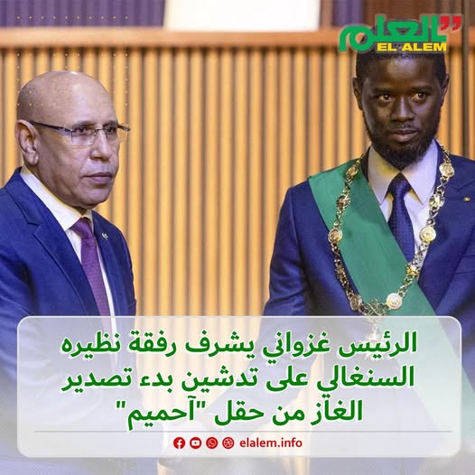 الرئيسان الموريتاني والسينغالي يشرفان على تدشين بدء&nbsp;(…)
