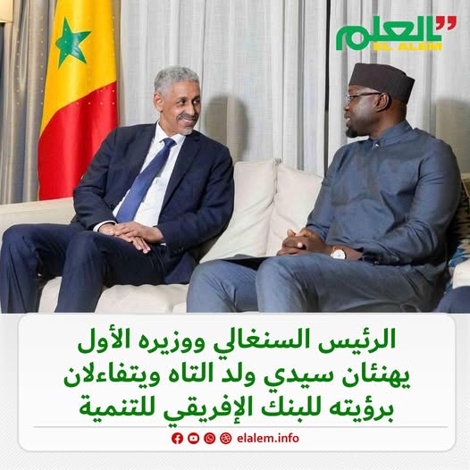 الرئيس السينغالي ووزيره الأول يهنئان سيدي ولد التاه (…)