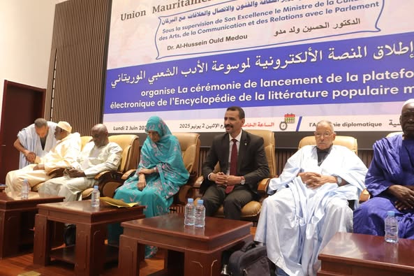 إطلاق المنصة الإلكترونية لموسوعة الأدب الشعبي الموريتاني