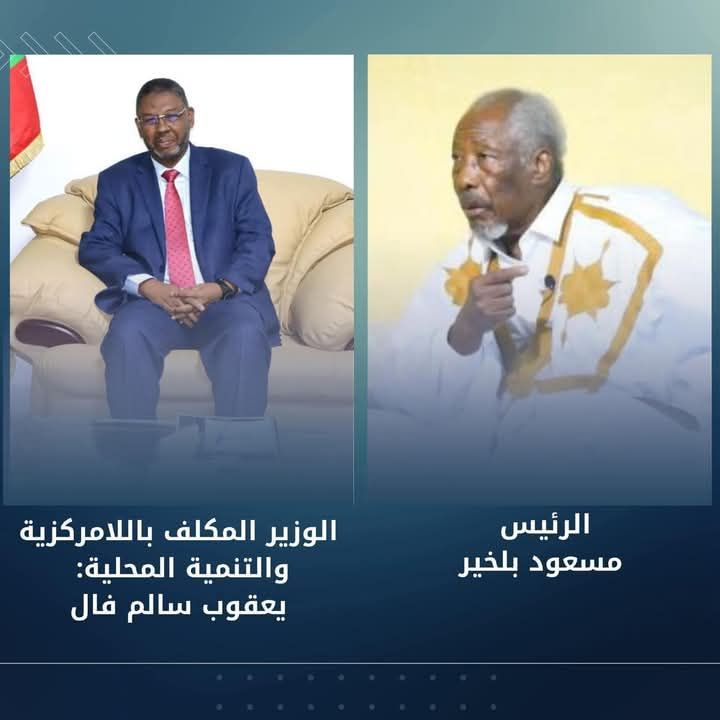 كتلة شرفاء موريتانيا لقاؤن مع الرئيس مسعود ولد بلخير (…)