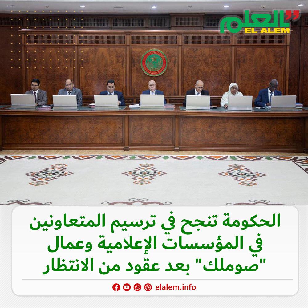 الحكومة تنجح في ترسيم المتعاونين في المؤسسات الإعلامية (…)