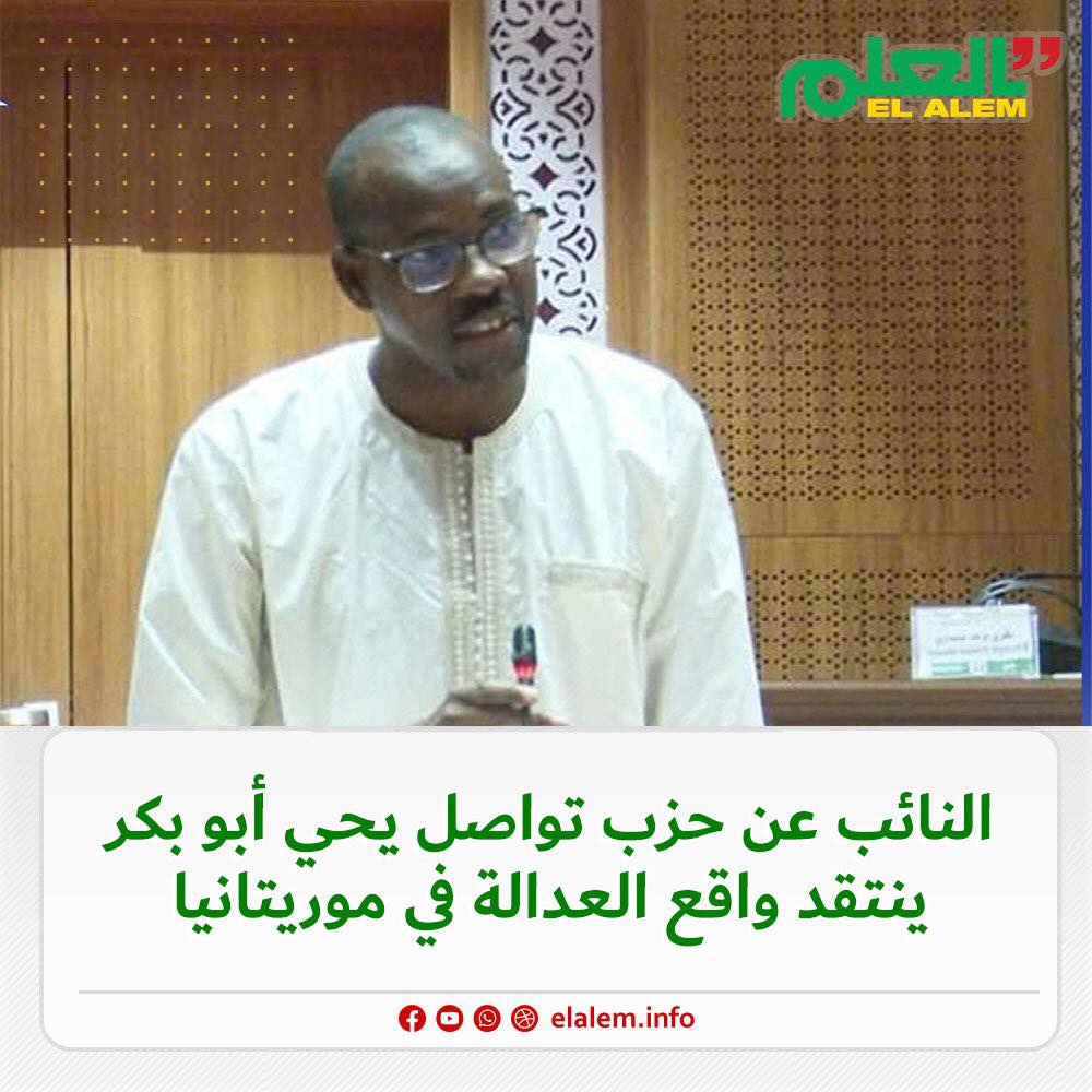 نائب من حزب تواصل: المواطنون يفقدون الثقة بسبب غياب&nbsp;(…)