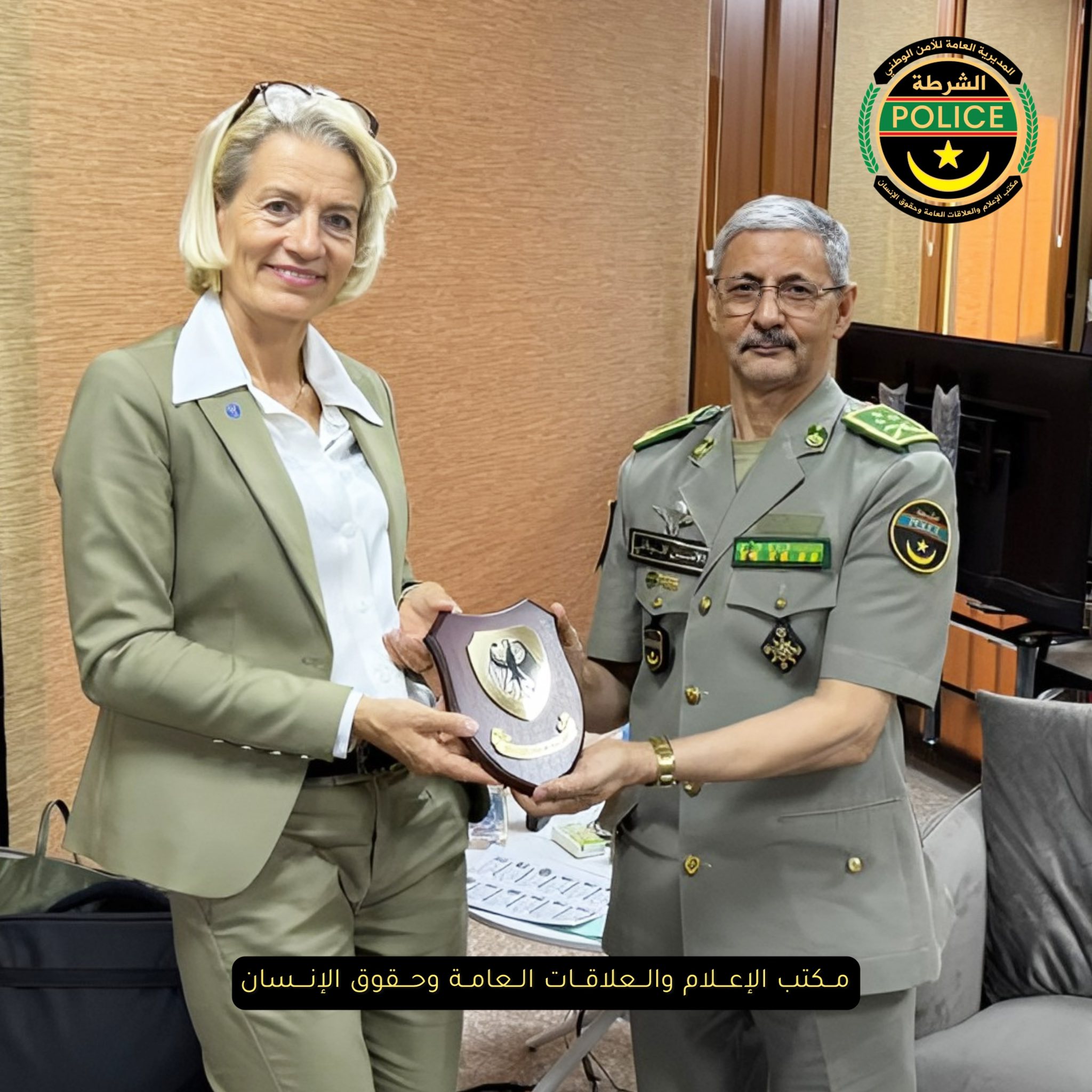 مدير الأمن يلتقي مديرية الشرطة الجنائية الألمانية