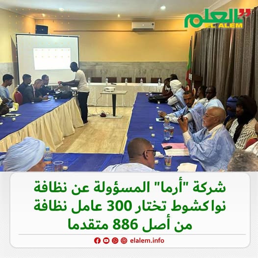 عبر القرعة.. شركة 