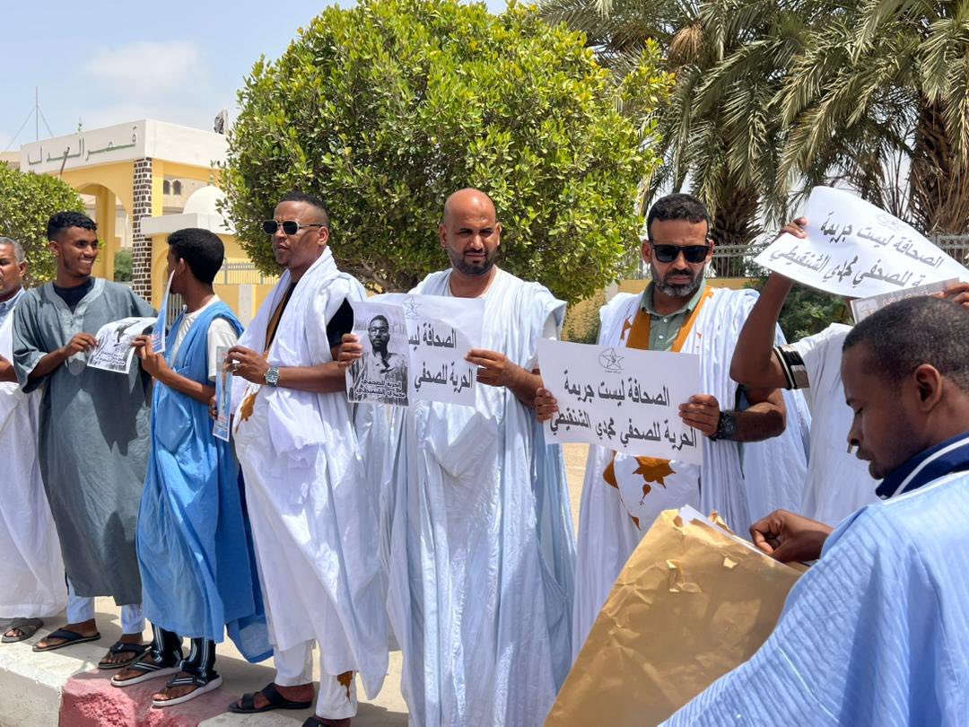 حركة كفانا تحتج أمام العدالة بالتزامن مع استئناف محاكمة&nbsp;(…)