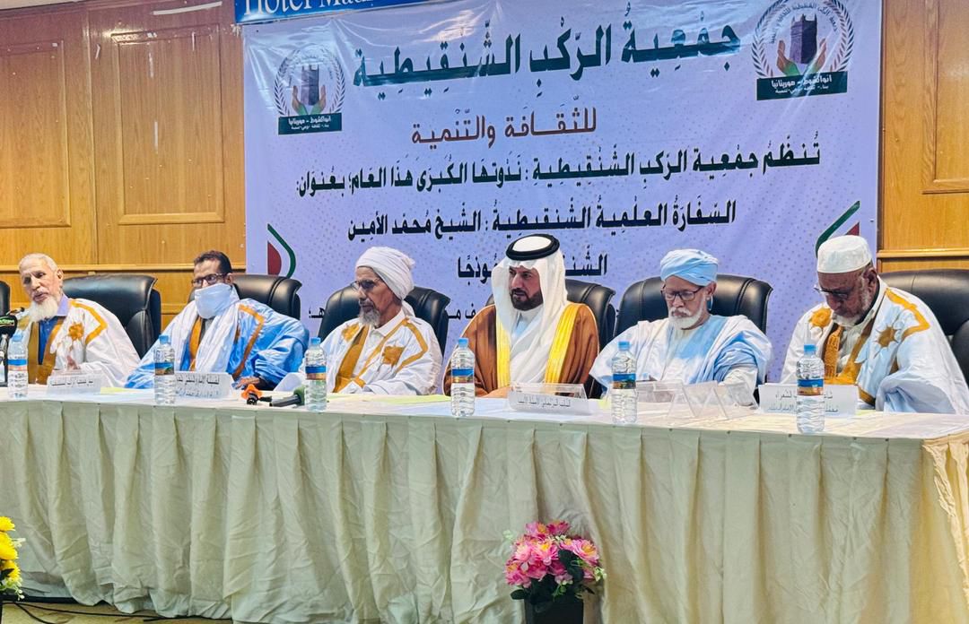 السفارة العلمية الشنقيطية.. عنوان ندوة كبرى بالعاصمة نواكشوط