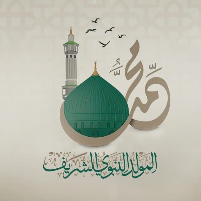 رحم الله مستن الاحتفاء بالمولد النبوي الشريف: الملك (…)