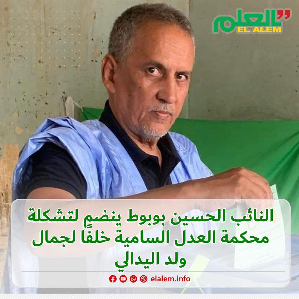 بعد تعيين جمال اليدالي رئيسًا للسلطة الوطنية لمكافحة&nbsp;(…)