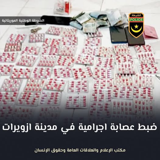 الشرطة: قبضنا على عصابة تقوم ببيع وترويج المخدرات في ازويرات