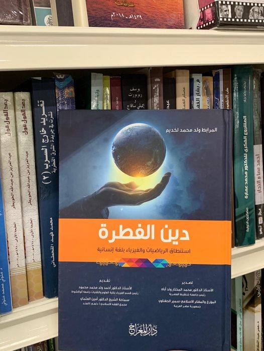 توضيح شخصي