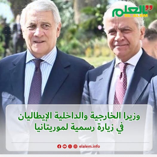 للإشراف على افتتاح السفارة الإيطالية في نواكشوط.. وزيرا&nbsp;(…)
