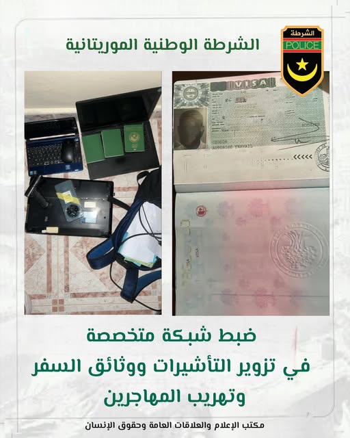 الشرطة تعلن القبض على شبكة متخصصة في تزوير التأشيرات (…)