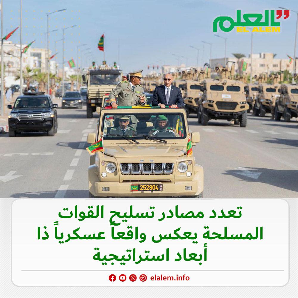 تعدد مصادر تسليح القوات المسلحة يعكس واقعا عسكريا ذا (…)