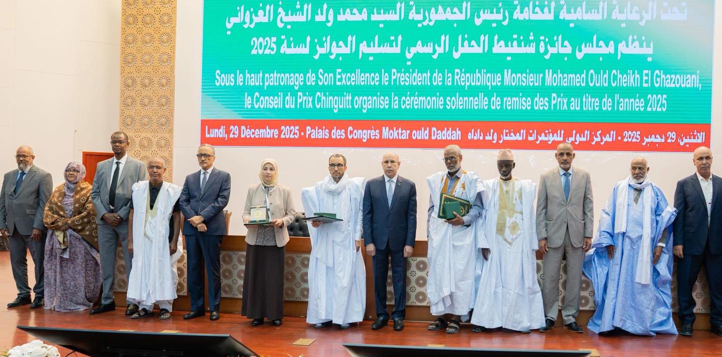 الرئيس غزواني يسلم جوائز شنقيط لسنة 2025 للفائزين