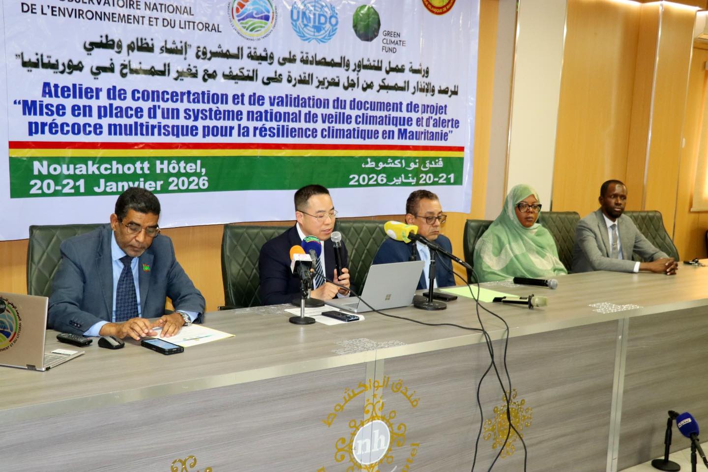 موريتانيا تصادق على إنشاء نظام وطني للرصد والإنذار&nbsp;(…)