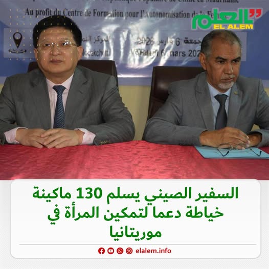 دعما لجهود تمكين المرأة وتعزيز دورها الاقتصادي&nbsp;(…)