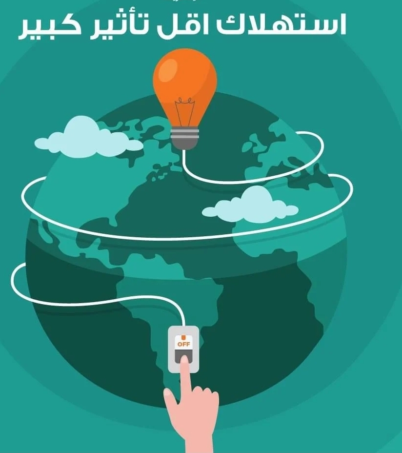 لا تتروكوا الحزم في ظل الأزمات