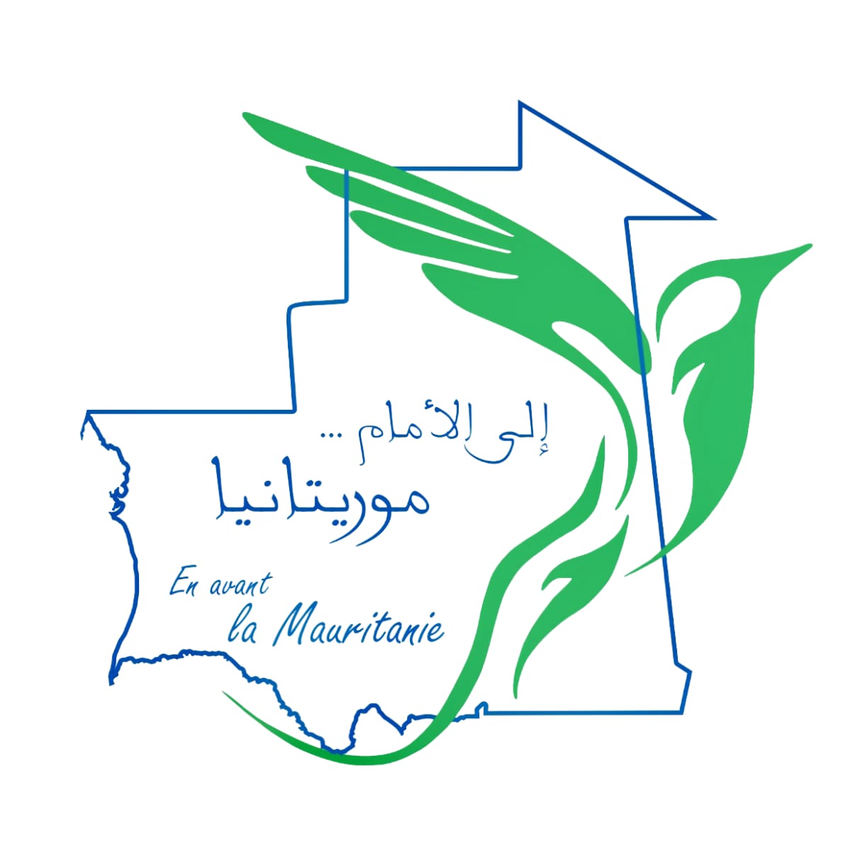 حزب موريتانيا إلى الأمام يعلن تضامنه الكامل والثابت مع&nbsp;(…)