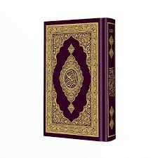 القرآن وسؤال المعنى: من أزمة الإلحاد المعاصر إلى برهان&nbsp;(…)