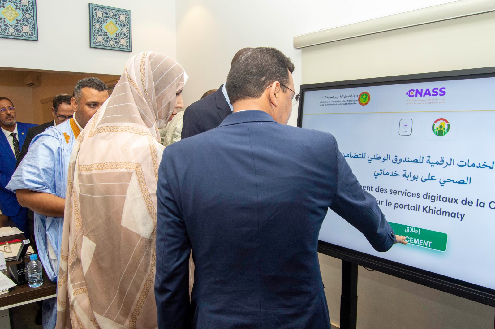 إطلاق خدمات الصندوق الوطني للتضامن الصحي على تطبيق 