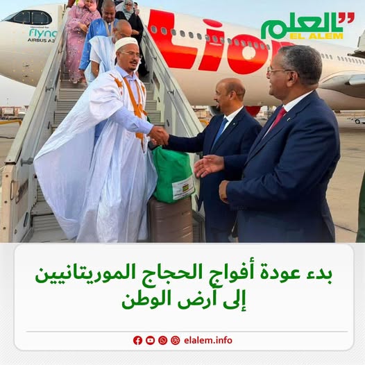بدء عودة أفواج الحجاج الموريتانيين إلى انواكشوط