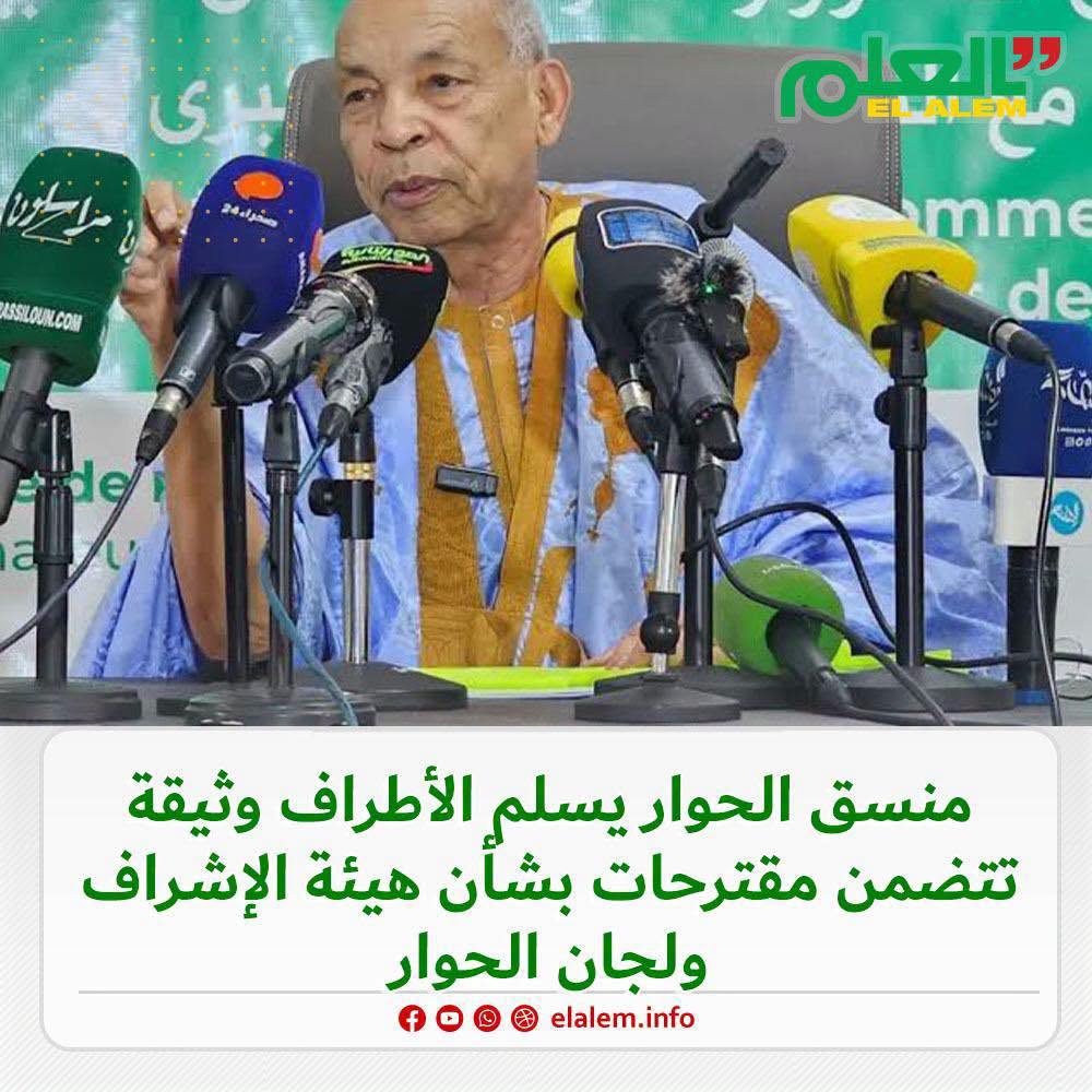 منسق الحوار يسلم الأطراف وثيقة تتضمن مقترحات بشأن هيئة&nbsp;(…)