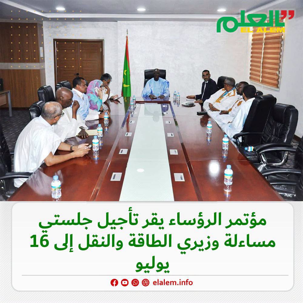 مؤتمر الرؤساء بالبرلمان يقر جلستي مساءة وزيري الطاقة&nbsp;(…)