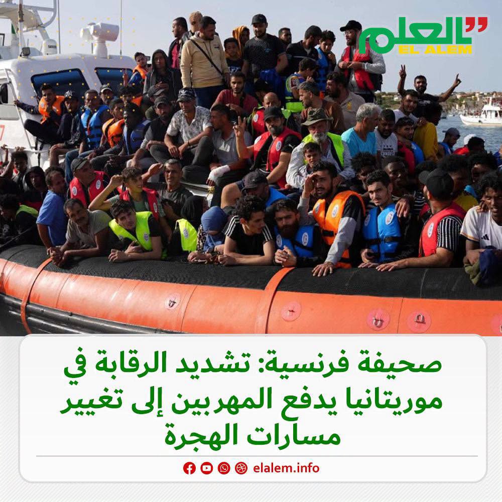 صحيفة لو فيغارو الفرنسية: تشديد الرقابة في موريتانيا&nbsp;(…)