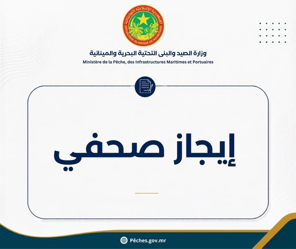 خفر السواحل تتمكن من إنقاذ زورق تقليدي تعرض لعطل فني